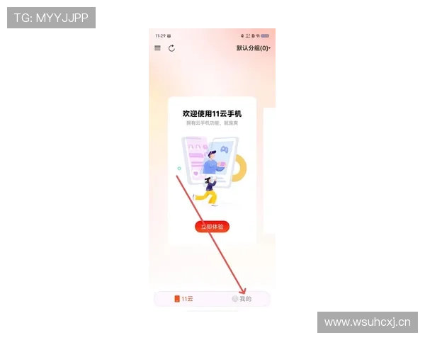 开云网址app手机最新版下载确保安全稳定使用体验