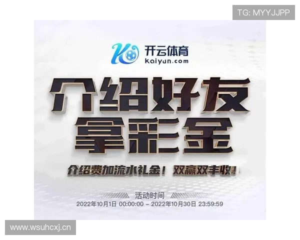 开云网址真人版会员注册成功后必须了解的注意事项与操作建议 开云网址真人版会员注册成功后必须了解的注意事项与操作建议