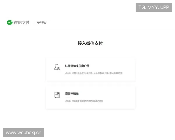 在开云官网注册账号的完整流程，帮助新用户顺利开启购物之旅