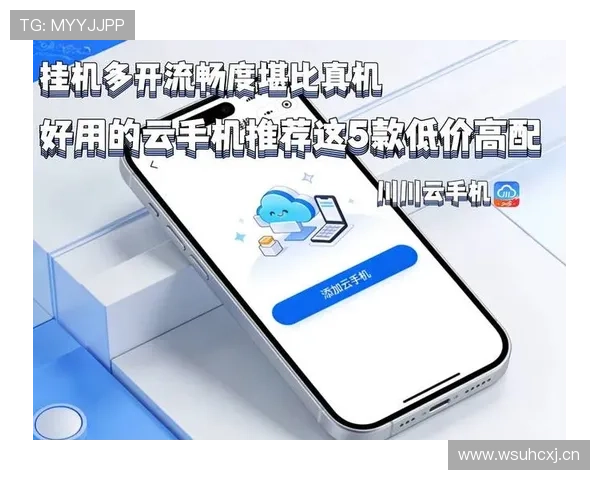 开云手机网官网与其他平台的区别分析，选择的理由与优势介绍