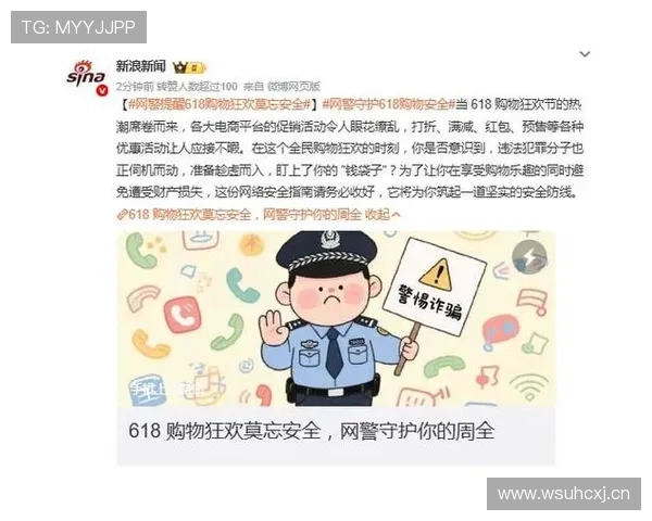 开云的网址：使用官方网址确保购物安全的详细操作流程