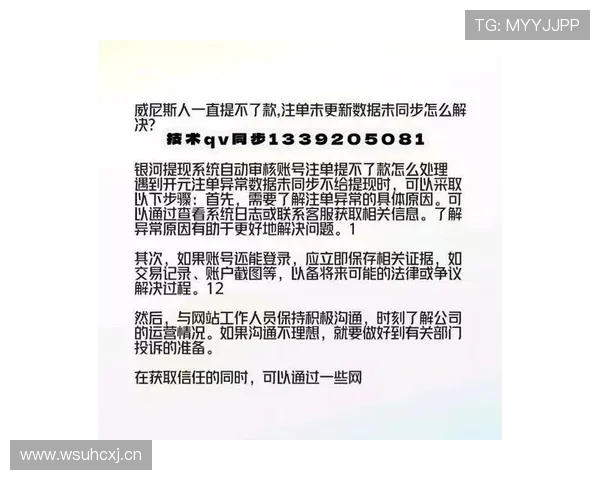 开云体育入口app常见问题解答，解决你在使用中遇到的各种疑难杂症