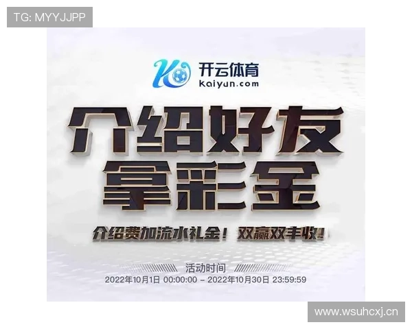 开云网页版登录入口快速指南助你轻松访问官方平台入口解析