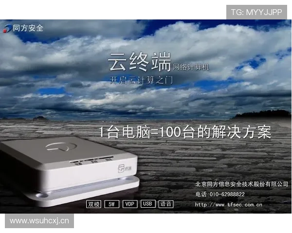 开云网址国际官网入口：确保用户安全访问开云官网的详细步骤与注意事项