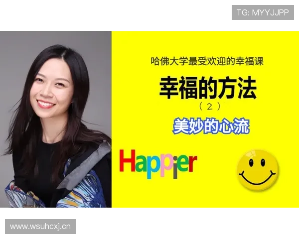 利用开运手机娱乐实现身心灵的全面调节，让你在繁忙中找到属于自己的平衡与幸福