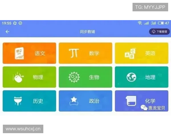 云开在线注册平台优化注册体验的实用技巧与操作流程详解