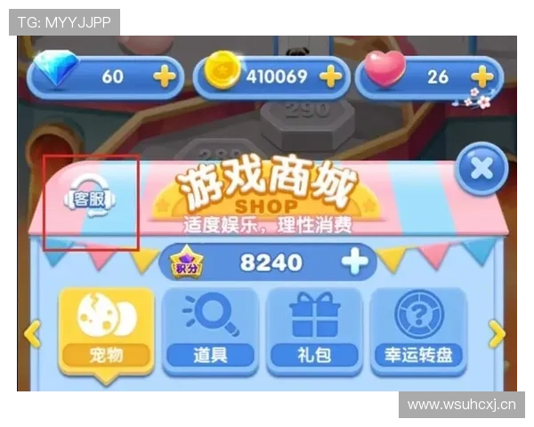 如何通过开云棋牌网页版客服快速反馈游戏故障与技术支持，确保游戏体验顺畅