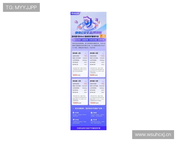 开云KY在线地址官方最新入口2024年稳定安全的访问方法与注意事项