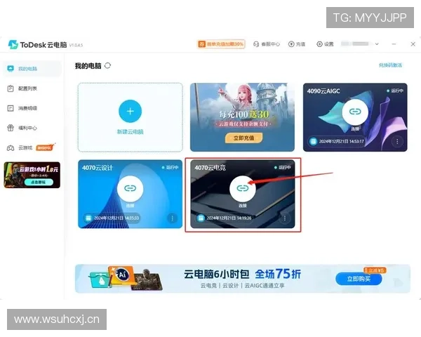 开云体验app官网入口合并为玩家提供更安全稳定的登录环境与优质服务体验