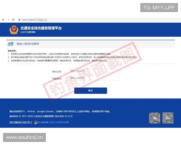 开云体育网址在线登录入口官方推荐确保用户访问安全可靠避免钓鱼网站风险