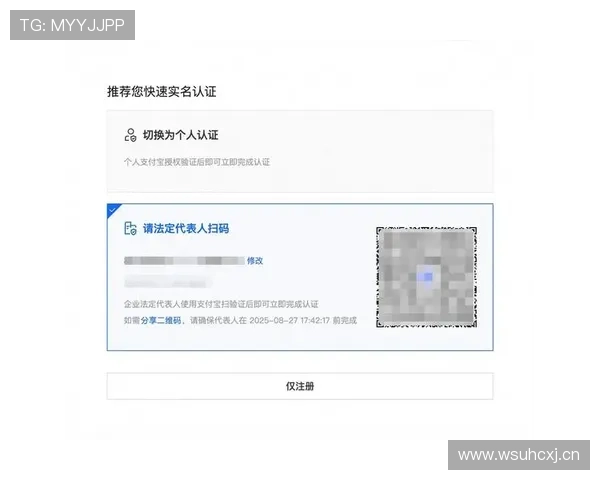 开云官网注册流程详解帮助新用户顺利完成账号创建与登录指南