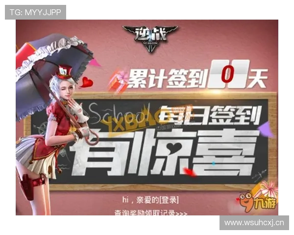 开运体育官网入口登录成功后可以享受的丰富游戏福利与每日签到奖励介绍