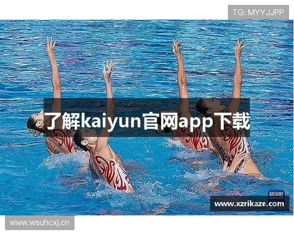 开运kaiyun体育app的安全保障措施与用户隐私保护策略全面解析