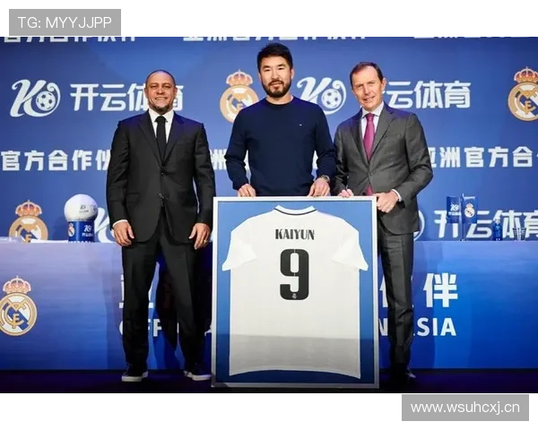 开云app网站皇马赞助商的合作模式与未来发展趋势解析