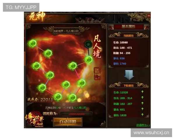 开运电脑版官网为玩家提供专业的游戏攻略和技巧分享，助你轻松提升游戏水平