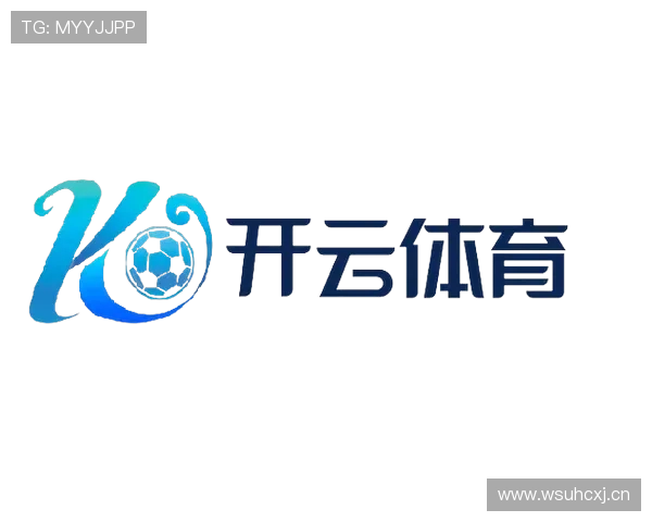开云体育app入口官网最新优惠活动及注册流程详解，助力用户快速开启体育娱乐新体验