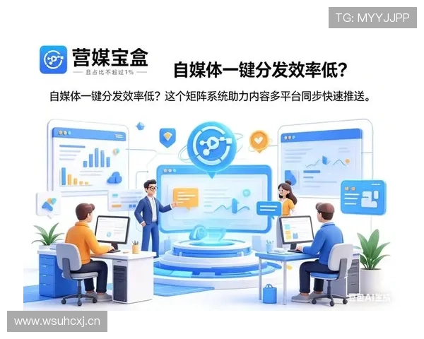 云开旗舰平台支持多平台同步运营,帮助开发者实现游戏内容的快速同步与多端覆盖 云开旗舰平台支持多平台同步运营,帮助开发者实现游戏内容的快速同步与多端覆盖