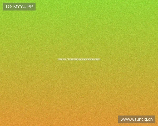 世界杯土耳其VS澳大利亚比赛场地容量及其对球队表现的潜在影响解析