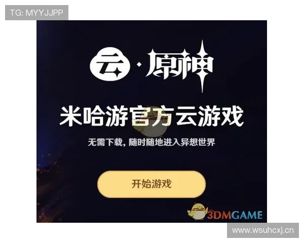 开云官方在线登陆入口提供便捷安全的游戏账号登录体验,助你轻松畅玩最新网络游戏 开云官方在线登陆入口提供便捷安全的游戏账号登录体验,助你轻松畅玩最新网络游戏