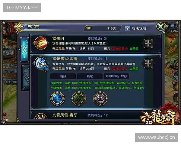 开云旗舰厅客户端充值支付流程详解让你轻松完成游戏内购买与资金管理 开云旗舰厅客户端充值支付流程详解让你轻松完成游戏内购买与资金管理