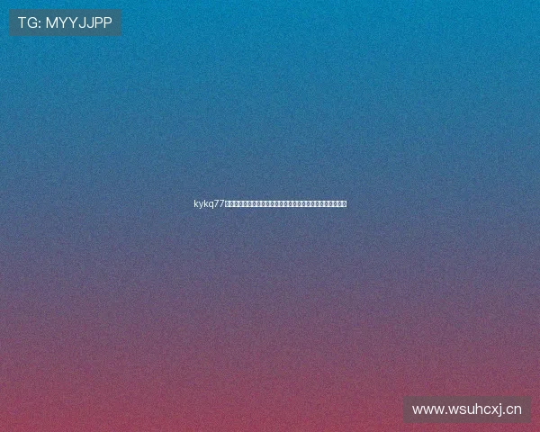 kykq77体育直播平台带来世界杯赛事直播、赛程安排及精彩集锦内容 kykq77体育直播平台带来世界杯赛事直播、赛程安排及精彩集锦内容