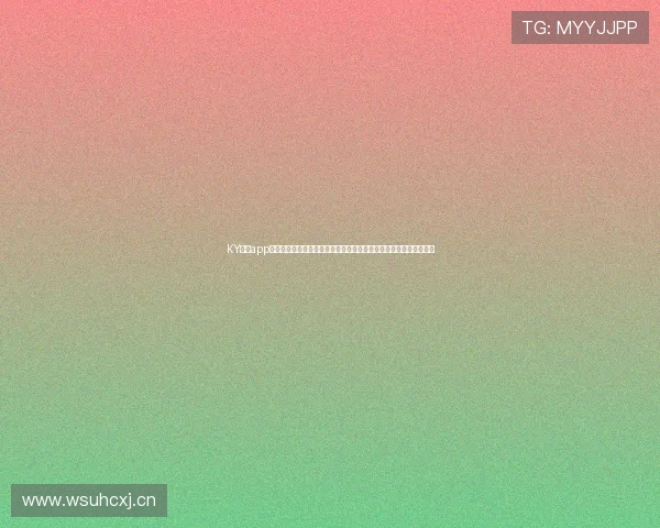 KY体育app下载官网打造权威世界杯报道专区，满足用户对赛事深度解读的需求